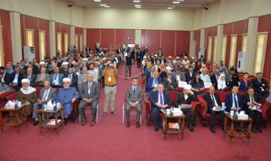 المؤتمر العلمي الدولي الثانـي