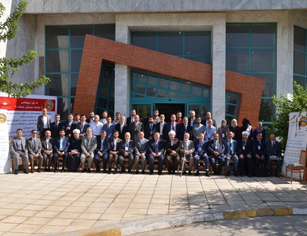 دووەمین كۆنفراسى زانستیی نێودەوڵەتى