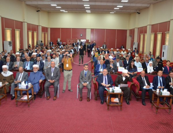 المؤتمر العلمي الدولي الثانـي