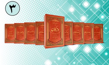 ڕشته‌کانی نێوان مرۆڤ و ڕەگەزەکانی تری گەردوون لە ڕوانگە قورئانییه‌كه‌ی مامۆستا سەعیدی نوورسییەوە