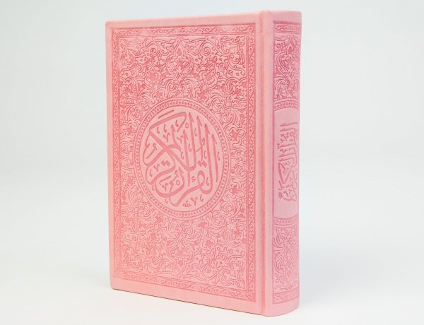 دەرووندروستی لە قورئان و دەروونناسیدا